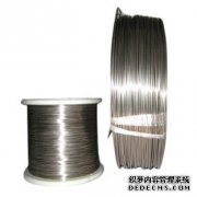 Titanium nickel shape memory alloy wires to US