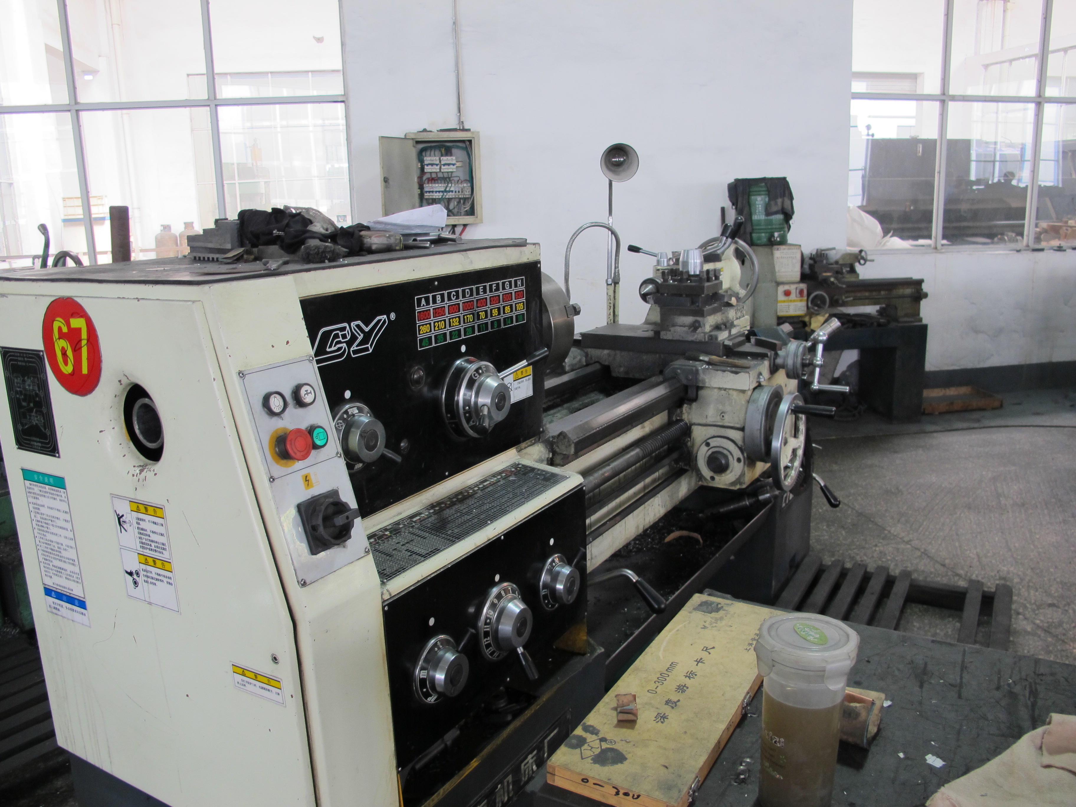 processing equipment